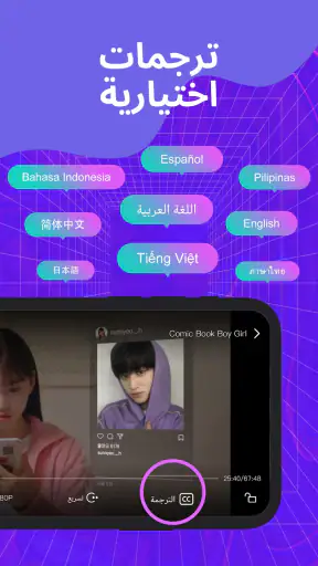 دراما أسيوية بدقة عالية-HiTV screenshot