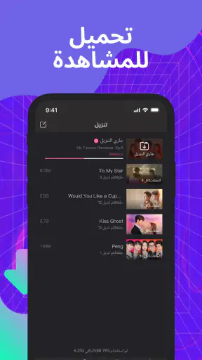 دراما أسيوية بدقة عالية-HiTV screenshot