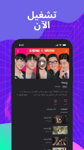 دراما أسيوية بدقة عالية-HiTV screenshot