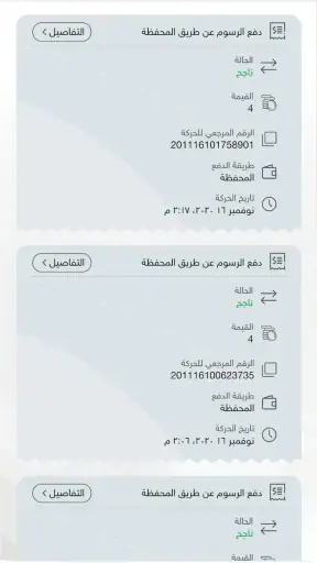 درب screenshot