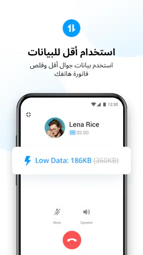 دردشة ومكالمات دولية من imo screenshot