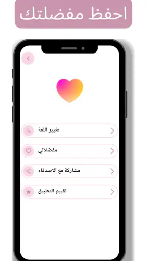 دروس وأفكار للمكياج screenshot