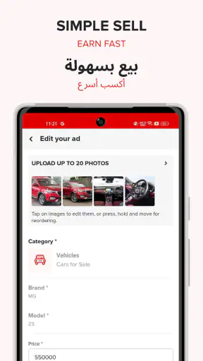 دوبيزل مصر - اوليكس OLX screenshot