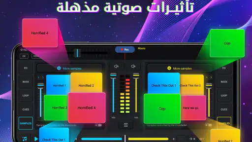 دي جي ميكس -  مؤثرات صوتية screenshot