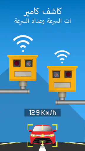 رادار GO-X: HUD ،GPS ، الخرائط screenshot
