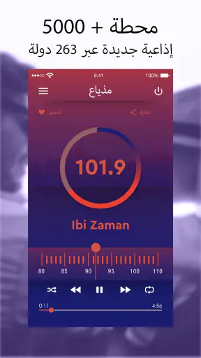 رادار GO-X: HUD ،GPS ، الخرائط screenshot