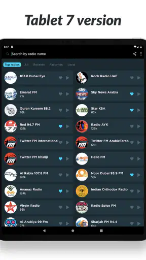 راديو الامارات FM screenshot