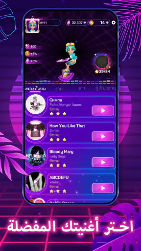 راينبو سيرفر: دويتو الألوان screenshot