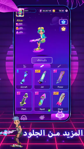 راينبو سيرفر: دويتو الألوان screenshot