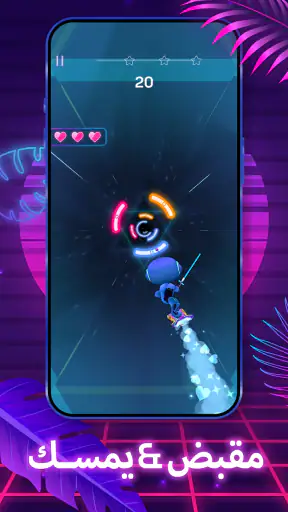 راينبو سيرفر: دويتو الألوان screenshot