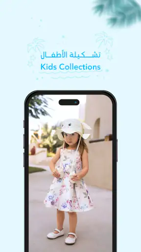 ردتاغ - تطبيق للتسوق أونلاين screenshot
