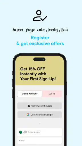 ردتاغ - تطبيق للتسوق أونلاين screenshot