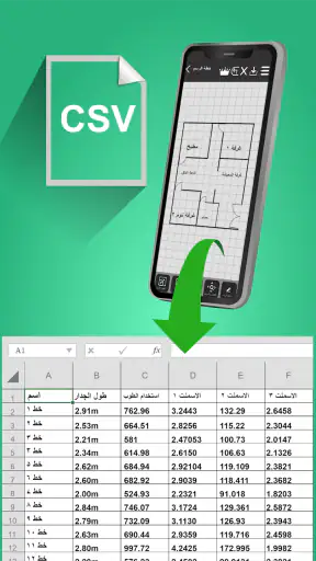 رسم خطة الكلمة screenshot