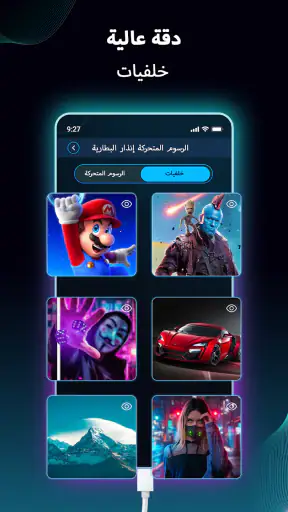 رسوم متحركة لشحن البطارية screenshot