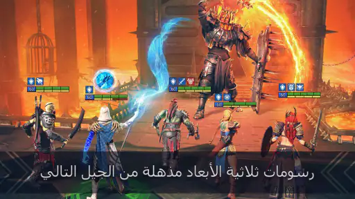 ريد: أساطير الظل screenshot