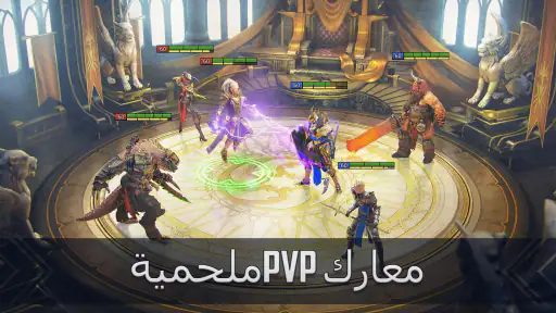 ريد: أساطير الظل screenshot