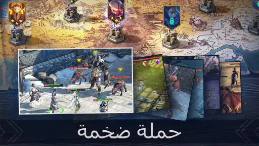ريد: أساطير الظل screenshot