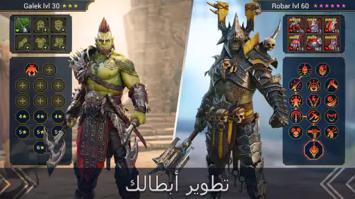 ريد: أساطير الظل screenshot