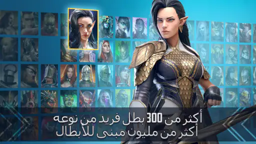 ريد: أساطير الظل screenshot
