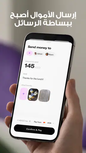 زينة: أرسل، استلم، وأكثر. screenshot