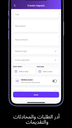 سبيك أب - ابحث عن متحدثين screenshot