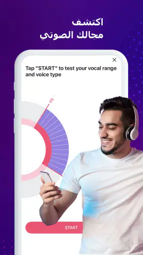 ستارميكر: برنامج أغاني كاريوكي screenshot