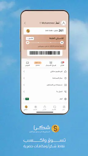 ستايلي- تسوق الأزياء الإنترنت screenshot