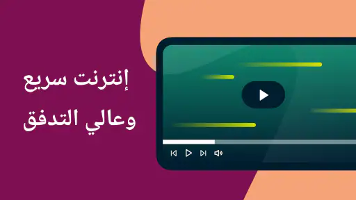 سريع وآمن ExpressVPN - VPN screenshot