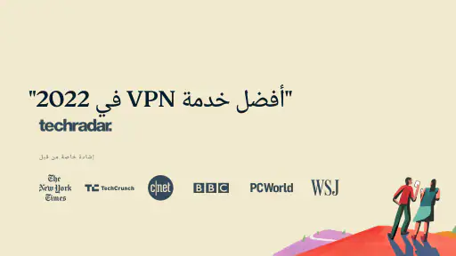 سريع وآمن ExpressVPN - VPN screenshot