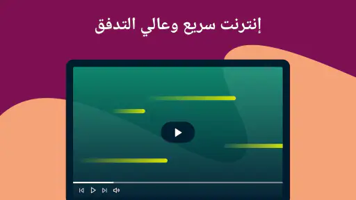 سريع وآمن ExpressVPN - VPN screenshot