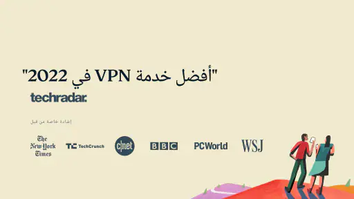 سريع وآمن ExpressVPN - VPN screenshot