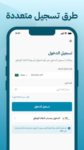 سلامة المركبات screenshot