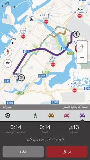 سمارت درايف screenshot