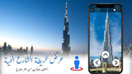 سهل طريق خريطة: التنقل طريق screenshot