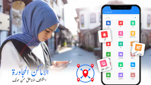 سهل طريق خريطة: التنقل طريق screenshot