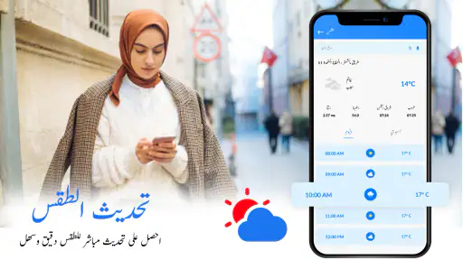 سهل طريق خريطة: التنقل طريق screenshot