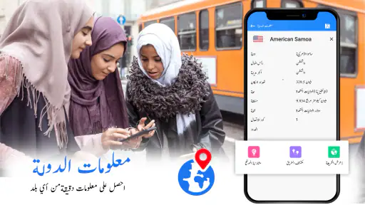 سهل طريق خريطة: التنقل طريق screenshot