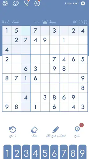 سودوكو-الألغاز سودوكو screenshot