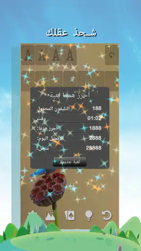 سوليتير screenshot