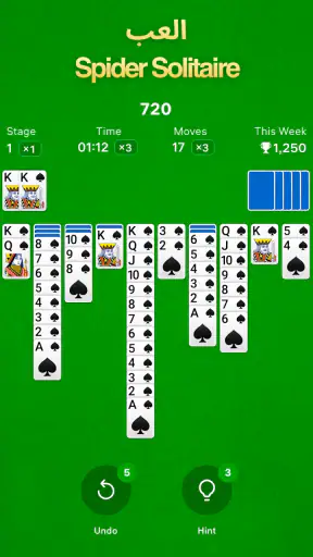 سوليتير العنكبوت screenshot