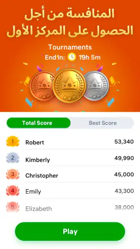 سوليتير العنكبوت screenshot