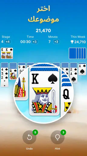 سوليتير العنكبوت screenshot