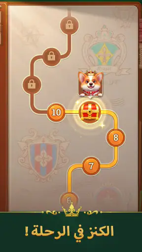 سوليتير جنى - Jenny Solitaire screenshot