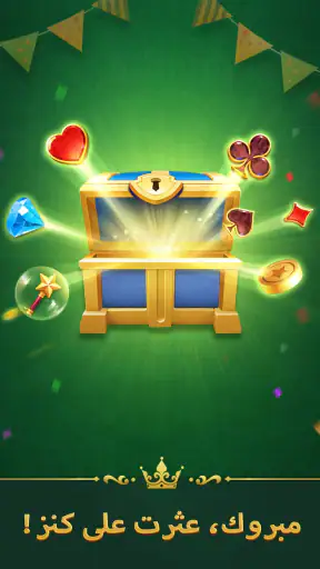 سوليتير جنى - Jenny Solitaire screenshot