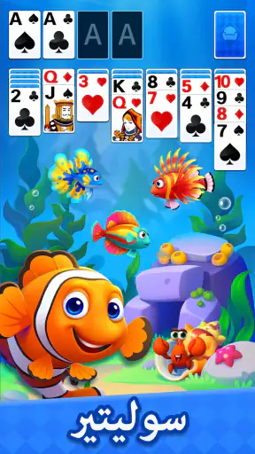 سوليتير قصة - Solitaire Story screenshot