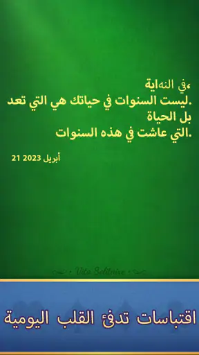سوليتير - لعبة بطاقة كبيرةVita screenshot