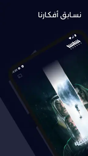 شاشا screenshot