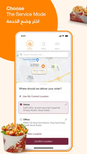 شاورمر screenshot