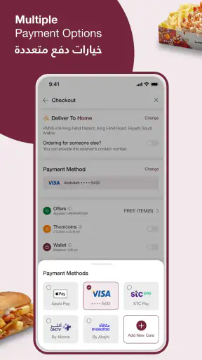 شاورمر screenshot
