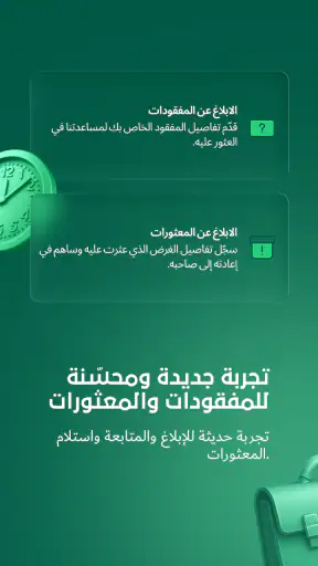 شرطة دبي screenshot